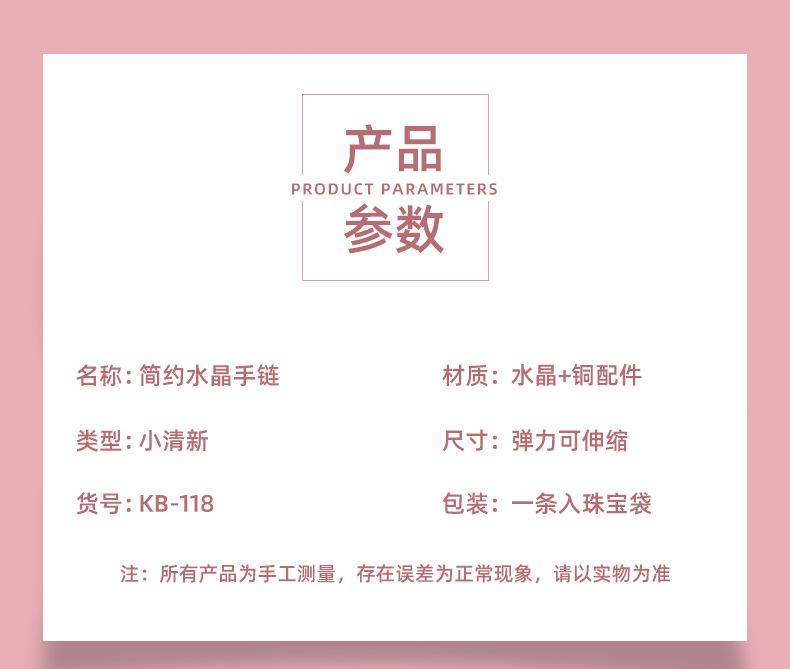 唐咖详情页_03.jpg