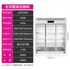 Refrigerador Comercial Le Chuang de Quatro Portas Refrigeração de Temperatura Dupla Freezer Freezer de Seis Portas Vertical de Cozinha Grande Capacidade Freezer de Quatro Portas