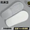 Venta al por mayor de fábrica, Chanclas desechables antideslizantes, Hotel, Casa de huéspedes, Primavera, Espesadas, No tejidas, Suministros de hotel