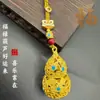 Chaveiro de Metal Estilo Chinês com Design Vazado de Cabaça, Acessório Decorativo Auspicioso e de Boa Sorte para Chaveiro de Carro