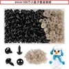 100 6mm todo negro ojo caja pequeña ojo de muñeca accesorios ojo de arte hecho a mano accesorios DIY