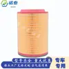 41272124 2996126 C321420/1 AF26241 E681L RS5356 P785352 filtro de aire