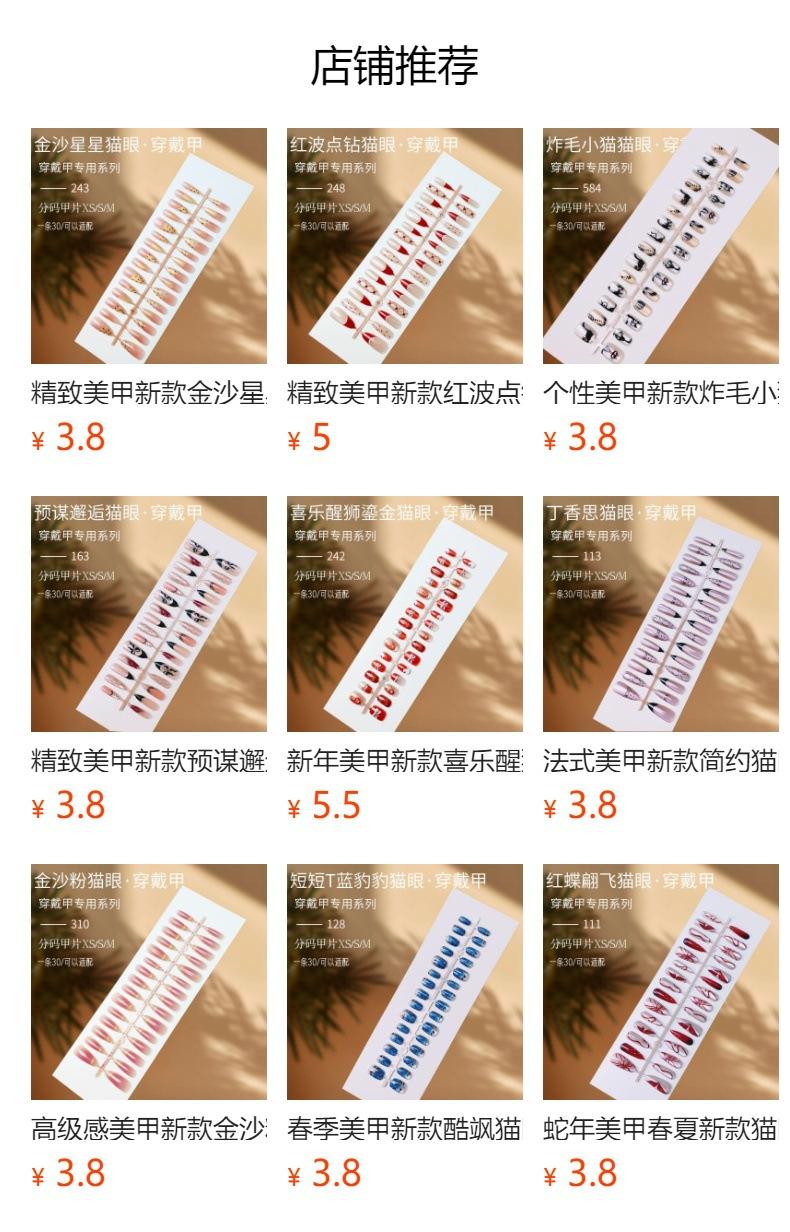 No se puede hacer clic en la vista previa. Después de publicar, puedes hacer clic para ir a la página del producto correspondiente.