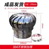 Ventilador de Techo Tipo 600 sin Motor para Edificios Industriales, Bola de Viento para Ventilación de Granjas, Salida de Aire, Bola de Disipación de Calor, Ventilador de Extracción