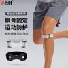 Cinto Patelar Esportivo Silicone Pressurizado Respirável Basquete Montanhismo Estável Articulação Leve e Portátil V-Shaped Joelheiras Anti-Esportivas