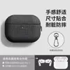 Superficie de tela de algodón y lino aplicable para funda protectora de AirPods 5 funda para auriculares Apple 2ª generación versión con cancelación de ruido 4 con cordón carcasa pro3