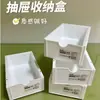 Fuente suministro directo de fábrica al por mayor caja de cajón blanca de doble capa mejorada * 4