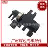 Adecuado para Válvula Solenoide Egr Válvula de Turbocompresor Bmw 11747796634 2247906 7584628