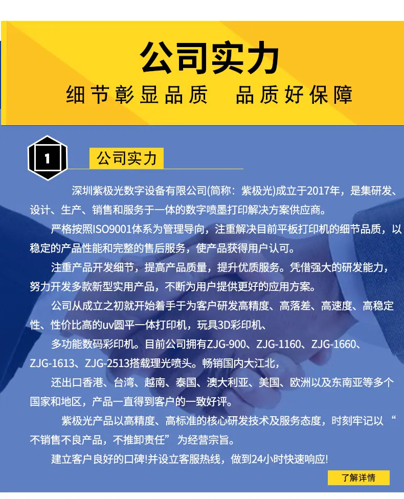 详情确认_10.jpg