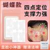 Oreja de elfo en forma de mariposa, chapa para la oreja, oreja de viento variable, corrección de oreja, parche para la oreja, soporte con forma, clip invisible para la oreja, parche para la oreja de silicona suave