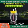 J27033 dispositivo de fermentação de vinho de frutas e vinagre júnior e sênior ensino médio equipamento de experimento biológico instrumento de ensino