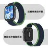Adecuado para Correa de Reloj Huawei Fit5, Correa de Muñeca de Bucle de Nylon con Velcro, Correa de Reloj Universal Huawei Watch Fit3/4