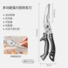 Tijeras para Huesos de Pollo Tijeras de Cocina Acero Inoxidable Engrosado Tijeras Multifuncionales Tijeras para Huesos de Comida de Pollo Ganso Pescado Tijeras de Cocina