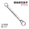 Directo del fabricante: Llave torx de doble cabeza de acero al cromo vanadio multiespecificación para reparación de automóviles y maquinaria, llave torx de doble cabeza multipropósito engrosada