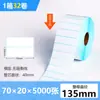 Etiqueta Adesiva de Papel Térmico Três Provas 70*20 E-Packet Transfronteiriço Etiqueta para Impressão de Código de Barras Papel Térmico