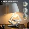 Lâmpada de Atmosfera em Forma Humana para Leitura Abstrata, Luminária de Mesa Pequena de Luxo Leve para Quarto, Ideal para Presentear, Ornamento Criativo de Alto Padrão, Luz Noturna