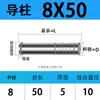 Acessórios para Moldes Coluna Guia Interna Gp Bucha Guia Coluna Guia de Molde Hardware Guias de Molde Coluna Guia Endurecida Estampagem Deslizante Suj2 Coluna Guia