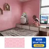 Pegatinas de Pared con Patrón de Cuadros Ixpe Espuma Engrosada Autoadhesivas Impermeables y a Prueba de Aceite Lámina Decorativa Pegatinas de Pared Artículos al por Mayor