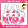 Detergente para Roupas Liby Multiuso Perfumado Embalagem Econômica para Casa Perfume de Longa Duração Acessível Loja Oficial Principal Produto Genuíno