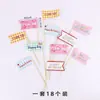 Celebridad de Internet Pastel Coreano Plug-in Estilo Haiyan Ins Avanzado Simple Cumpleaños Té de la Tarde Bandera de Doble Cara