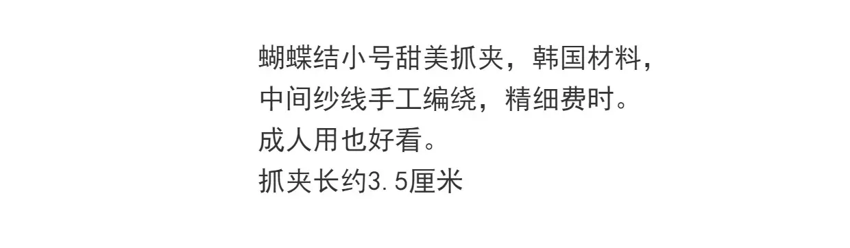 详情-01 (2).jpg