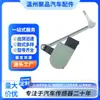 3D0941285C 3D0941285D 3D0941285E É Adequado para Sensor de Altura da Carroceria do Volkswagen Shiteng