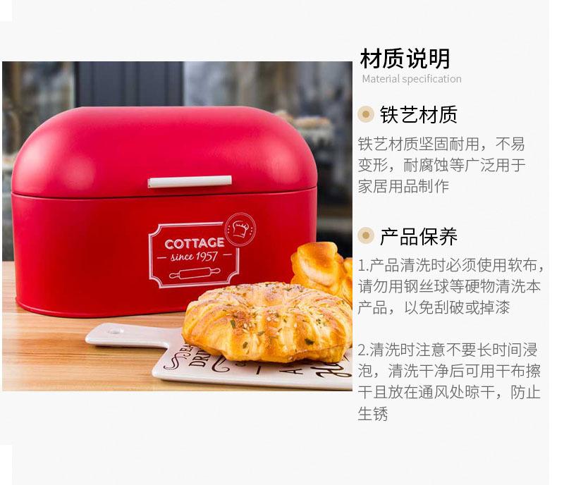 经典面包箱 (48).jpg