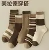Calcetines de Encaje con Volantes Dulces de Doble Capa Estilo Japonés, Calcetines de Hilo Personalizados, Calcetines de Media Pantorrilla Estilo Universitario, Calcetines de Oso de Dibujos Animados con Forma de Corazón