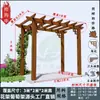 Pérgola de madeira carbonizada para uvas, pinho, madeira anticorrosiva para exterior, treliça para plantas de varanda de jardim, coreto de pátio exterior, corredor de madeira maciça