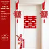 Set de Decoración para Habitación de Boda, Colgantes con la Palabra 'Feliz', Colgantes de Linterna en la Puerta de la Habitación de la Novia, Suministros de Boda