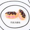 Nuevo Pan Simulado Resina Comida Juguete Accesorios DIY Crema Carcasa para Teléfono Móvil Aretes Accesorios de Joyería