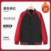 Chamarra de Uniforme de Béisbol Ropa de Trabajo con Logo Impreso, Sudadera de Manga Larga con Forro Polar, Uniforme de Equipo, Ropa de Trabajo de Otoño e Invierno para Hombres y Mujeres