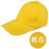 Sombreros de Sol, Gorras de Béisbol, Gorras de Trabajo Hechas a Medida, Gorras Publicitarias Estilo Coreano para Hombres y Mujeres, Sombreros de Sol, Personalización de Logos, Venta al por Mayor