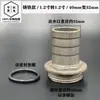 Accesorios para Bomba Autocebante Sumergible 1 Pulgada 1.5/ 2 Pulgadas Salida Grande a Pequeña Bomba de Aguas Residuales Junta de Hierro Fundido de Plástico