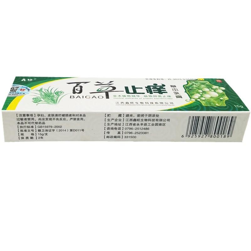 O1CN012L08Bh5amzvDsAv_!!182469