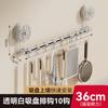 Gancho de Ventosa a Presión para Uso Doméstico, Gancho Fuerte sin Taladro para Puerta, Gancho Adhesivo para Cocina y Baño, Estante Colgante Deslizante y Extensible