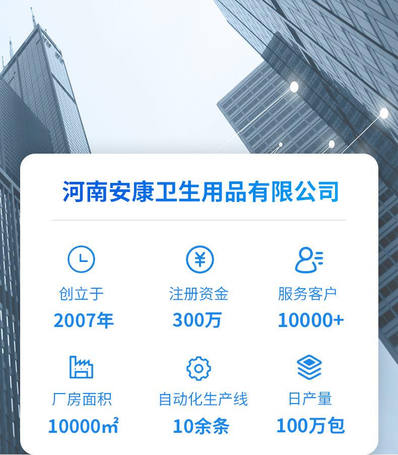 详情页22310-1_01