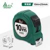 Cinta métrica de acero Bosque Verde 5 m Regla pequeña para el hogar Engrosada y endurecida Regla de caja de 3 m Alta precisión Resistente al desgaste Regla de caja Medición Anticaídas