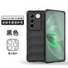 Funda antica para teléfono para VIVO S16 China Escudo Mágico para VIVO S16PRO Funda protectora con tacto de piel Estilo nuevo