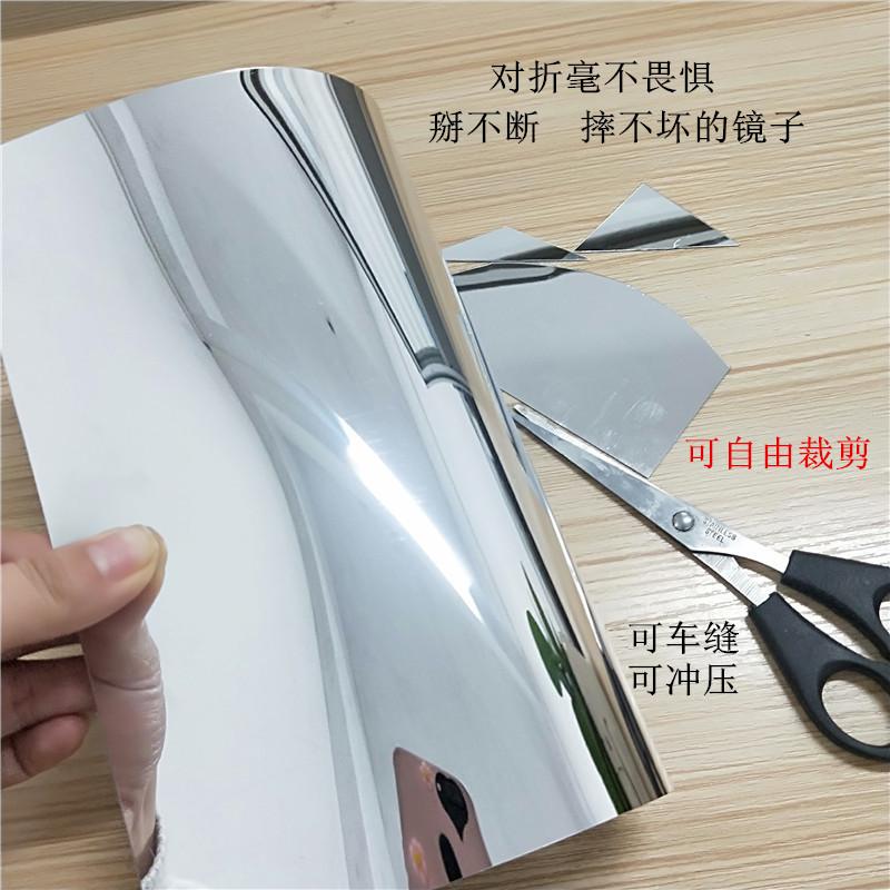 软镜子.jpg