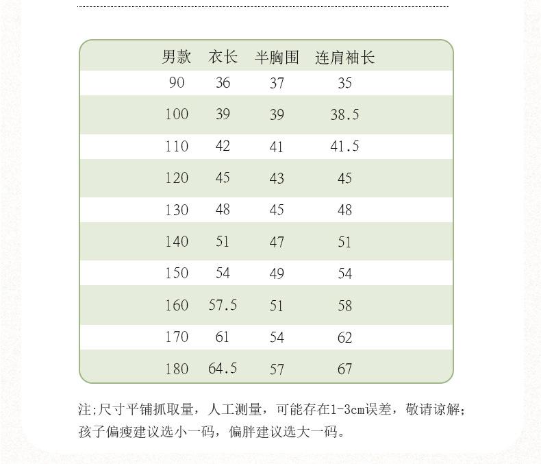 8218男女同款国韵古风_08.jpg