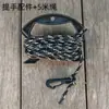 Cuerda para Mango de Cubo de Agua para Exteriores, Cuerda para Jaula de Paraguas, Jaula de Pesca, Cuerda Antideslizante, Cuerda para Mango de Jaula de Camarones, Accesorios de Mango de Cuerda Antideslizante