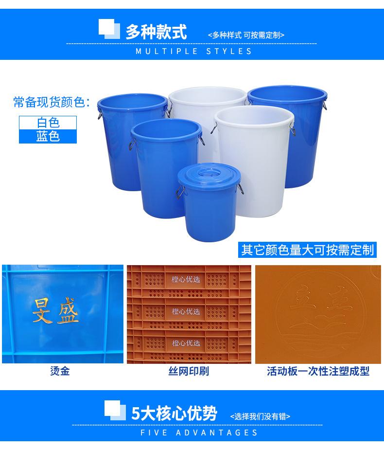 塑料酒桶