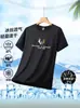 Venta Directa de Fábrica Camisetas Versátil Elegante de Manga Corta Verano Camiseta para Hombre Moderna de Seda de Hielo Top de Manga Corta