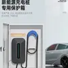 Caja Eléctrica de Carga para Vehículos de Nueva Energía para Exteriores Caja de Protección para Poste de Carga Doméstico para Exteriores Caja de Distribución para Pistola de Carga Caja de Enchufe