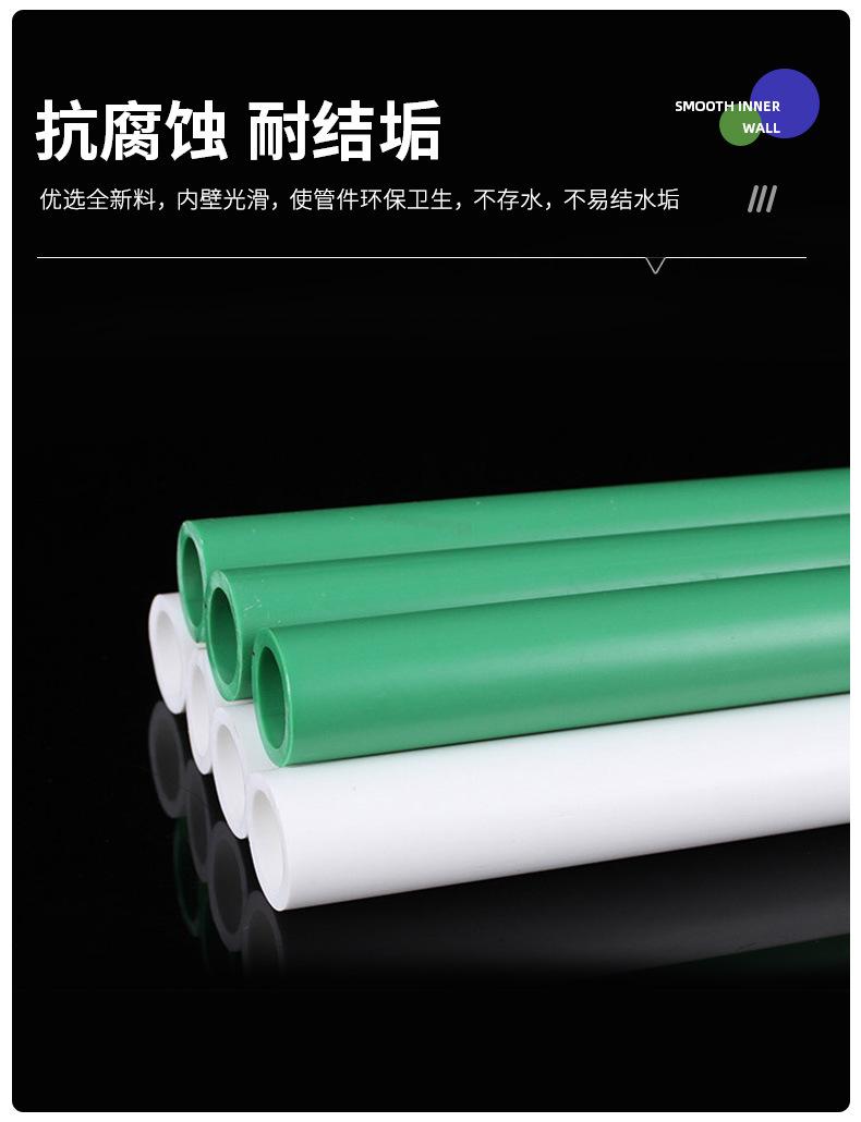 ppr详情_07.jpg