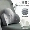 Almofada de Suporte Lombar para Cadeira de Escritório, Almofada de Encosto para Cadeira, Almofada Lombar para Grávidas, Almofada para Sentar por Longos Períodos