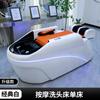 Cama de champú de masaje inteligente automática para peluquería, cama de bombeo especial para peluquería, terapia de cabeza, masaje de fumigación, champú integrado