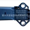 0K906051 Sensor de Presión de Admisión Adecuado para Volkswagen
