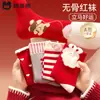 Meias Vermelhas para Meninas Outono e Inverno Infantil Algodão de Fibra Longa de Xinjiang Ano do Zodíaco Meias de Cano Alto Meias de Algodão Sem Costura de Inverno para Meninas Ano Novo